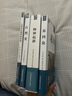【包郵】世界經(jīng)典科普讀本套裝全10冊 自然史+通俗天文學(xué)+基因論+自然哲學(xué)之數學(xué)原理+相對論+物種起源+海陸的起源+天體運行論+幾何原本+人類(lèi)在自然界的位置 生物學(xué)經(jīng)典論著(zhù)全4冊 定價(jià)150 曬單實(shí)拍圖
