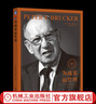 領(lǐng)導(dǎo)力與新科學(xué)（經(jīng)典版）瑪格麗特惠特利 著 從科學(xué)理論中提煉的領(lǐng)導(dǎo)力“新科學(xué)” 企業(yè)管理 企業(yè)培訓(xùn) 湛廬圖書 曬單實(shí)拍圖
