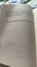 產(chǎn)后身體革命 孕產(chǎn)婦保健產(chǎn)后恢復書(shū)籍 孕婦瑜伽 產(chǎn)后康復 產(chǎn)后護理坐月子 孕期科學(xué)健身減肥書(shū)籍 正版 曬單實(shí)拍圖