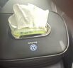 巫記車載紙巾盒扶手箱抽紙包汽車座椅背掛式遮陽板紙巾袋收納車內(nèi)飾品 大眾帕薩特朗逸邁騰速騰途觀探岳 下單備注顏色—沒備注默認(rèn)發(fā)黑色 曬單實(shí)拍圖