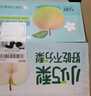 隰縣玉露香梨【順豐】山西香梨當季水果整箱梨子隰縣小西天特產(chǎn)玉露香梨禮盒 小巧梨9粒家庭裝（約4斤)75-80mm 曬單實(shí)拍圖