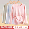 貓人純棉哺乳上衣春秋冬款孕婦睡衣打底衫嬰兒棉喂奶秋衣月子服保暖衣 杏色【100%純棉】 2XL (建議140-180斤) 曬單實拍圖