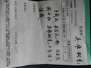 英雄（HERO）616鋼筆經(jīng)典復古暗尖老款簽字筆學生書寫練字筆書法商務辦公鋼筆生日禮物鋼筆 616小號單支裝（顏色隨機） 曬單實拍圖