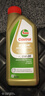 嘉實多（Castrol）0W-20 C5級 1L*1瓶全合成機油潤滑油進口機油 德國進口 沃爾沃 0W-20 1L*6 曬單實拍圖