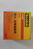 3M77#防火抗電弧膠帶絕緣電工膠帶 防火隔熱 保護光纜阻燃黑色膠帶 寬50.8毫米*6米長(cháng) 1卷裝 曬單實(shí)拍圖