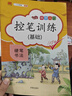 漢之簡控筆訓(xùn)練字帖全套9冊 一年級小學(xué)生硬筆書法初學(xué)者兒童幼兒園大班入門描紅本筆畫筆順偏旁部首漢字練字本斗半匠筆控二三四五 控筆全9冊 曬單實拍圖
