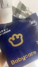 babycare紙尿褲皇室獅子王國(guó)尿不濕寶寶新生兒弱酸親膚超薄透氣嬰兒lala褲 箱裝紙尿褲 XL碼*2包【12-17kg】 曬單實(shí)拍圖