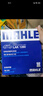 馬勒（MAHLE）濾清器套裝適用于 兩濾 空氣濾和活性炭空調濾芯 哈弗H1 H2 H3 H4 H5 H6 H7 H8 曬單實(shí)拍圖