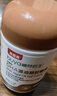 貝因美life's帝斯曼DHA 哺芽仿生DHA1-3歲 孕婦兒童寶寶dha帝斯曼藻油 兩瓶（120粒）獨立裝+贈輔食剪 曬單實拍圖