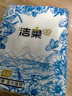 潔柔超迷你手帕紙滇山茶花香紙手帕 4層6片小巧便攜擦手紙可濕水面紙 4層 6片*30包 *3提 曬單實(shí)拍圖