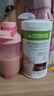 康寶萊（HERBALIFE）奶昔多種口味蛋白營(yíng)養(yǎng)粉茶飲纖維片粉 代餐飽腹平衡身體所需營(yíng)養(yǎng) 紅豆薏仁味550g 曬單實(shí)拍圖