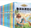 小學(xué)生經(jīng)典必讀名著全套共10冊(cè) 彩圖注音版童年+老人與海+鋼鐵是怎樣煉成的+假如給我三天光明+湯姆蘇亞歷險(xiǎn)記+湯姆叔叔的小屋+神秘島+魯濱孫漂流記+格列佛游記+名人傳 小學(xué)生一二三年級(jí)兒童課外閱讀書籍 曬單實(shí)拍圖