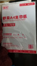 惠普（HP）1212/2332/2729彩色打印機(jī)學(xué)生無線家用辦公復(fù)印掃描噴墨一體機(jī)小型照片A4紙 1212【單打印+USB連接打印】 套餐一（單黑色可加墨+黑色墨水3瓶+大禮包） 曬單實(shí)拍圖