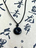 中國(guó)黃金（CHINA GOLD）黑曜石平安扣吊墜男招財(cái)轉(zhuǎn)運(yùn)水晶項(xiàng)鏈本命年七夕送女朋友生日禮物 黑曜石平安扣項(xiàng)繩-小版【品牌禮盒】 曬單實(shí)拍圖