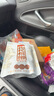 湘潭鋪?zhàn)右淮祢溤b掃碼中獎(jiǎng)100元湘潭鋪?zhàn)予坭綑壚坪咸禺a(chǎn)伍子醉新鮮 一代天驕掃碼中獎(jiǎng)*1包 曬單實(shí)拍圖