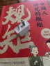 TULX適用于國標八字三孔轉(zhuǎn)兩孔澳標轉(zhuǎn)換插頭適用澳大利亞 新西蘭旅行插頭 家用三腳插孔轉(zhuǎn)兩腳插孔【1個裝】 曬單實拍圖