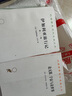 伊加利亞旅行記（第2、3卷）/漢譯世界學(xué)術(shù)名著叢書 曬單實(shí)拍圖