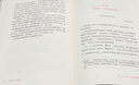 【新華書店全新正版】胖東來·心零售 胖東來:向善而生  胖東來爆火的樸素邏輯 何以胖東來 團(tuán)購聯(lián)系客服 胖東來·心零售 曬單實(shí)拍圖