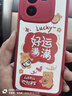 傲萌vivoY37Pro手機殼Y37Pro新款保護套Y37 Pro硅膠軟殼5G全包防摔超薄可愛(ài)創(chuàng  )意高級卡通VIVO外殼男女  【紅-好運滿(mǎn)滿(mǎn)】送掛環(huán) 曬單實(shí)拍圖