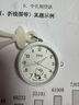 正港（ZGO）三麗鷗x手表女學(xué)生懷表護士表兒童中學(xué)生中考高考公務(wù)員考試手表 曬單實(shí)拍圖