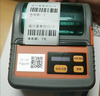 佳博佳博 (Gprinter)GP-M322手持便攜式打印機熱敏面單機藍牙版不干膠服裝超市零售倉儲標簽打印機 M324新款【80MM寬】+1卷標簽紙 曬單實(shí)拍圖