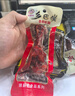 鄉(xiāng)巴佬小腿王醬鹵鴨翅根香辣味鹽焗味鴨肉零食真空開袋即食40g 香辣味小腿5只 曬單實拍圖