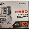 七彩虹B650/850戰斧搭 AMD銳龍CPU R5 7500F/R7 7800X3D/R5 9600X/9700X/R7 9800X3D AMD主板CPU套裝 B650M-MEOW WIFI 橘影橙 曬單實(shí)拍圖