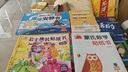 會(huì)說(shuō)話的十萬(wàn)個(gè)為什么有聲早教書點(diǎn)讀發(fā)聲書3-6歲兒童書有聲讀物書籍兒童益智玩具故事書男孩女孩生日禮物           曬單實(shí)拍圖