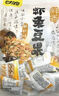 甘源甘源500g蝦條豆果鮮蝦味混合花生青豆蝦條酥脆豆類零食甘源豆果 鮮蝦味蝦條豆果500g*1袋 曬單實拍圖