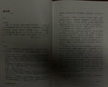 錢(qián)鐘書(shū)楊絳 親友書(shū)札 增訂本 精裝 港臺(tái)原版 吳學(xué)昭 香港本事出版社Book Matter 曬單實(shí)拍圖