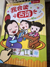 樂樂趣發(fā)聲書我會讀童謠和兒歌 嬰兒寶寶0-3會說話的有聲早教機關(guān)書 幼兒啟蒙圖書三字經(jīng)拼音拼讀訓(xùn)練益智玩具聲律啟蒙觸摸發(fā)聲書 我會讀古詩 曬單實拍圖