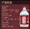 楚派純糧食泡酒白酒桶裝散裝白酒52度濃香型楚園春原漿白酒高度散酒 52%vol 5L 1桶 純糧原漿 曬單實拍圖