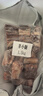 羋羊羊?qū)幭臑┭蛉馍r 新鮮羊腿原切羊小腿切塊羊蝎子羊排 火鍋食材清真 【高性價比】灘羊小腿切塊6斤 曬單實(shí)拍圖