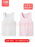 三槍2件裝兒童背心針織羅紋棉男孩彈力 汗衫白色夏季薄款a類(lèi)棉質(zhì)吊帶 白+粉 95%棉經(jīng)典款 男女可穿 140 適合高125-137丨體重51-60斤 曬單實(shí)拍圖