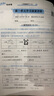 2025春季黃岡小狀元達(dá)標(biāo)卷新版二年級下冊數(shù)學(xué)人教版R小學(xué)2年級天天練同步試卷測試卷 曬單實(shí)拍圖