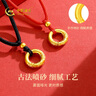 中國(guó)黃金（CHINA GOLD）黃金項(xiàng)鏈女足金平安扣吊墜轉(zhuǎn)運(yùn)珠首飾七夕情人節(jié)禮物送女友老婆 足金平安扣項(xiàng)鏈約0.8g【一對(duì)】 曬單實(shí)拍圖