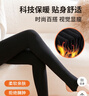阿凡迪打底褲襪女【春尚新】柔拉絨一體秋冬季女士加厚保暖踩腳打底褲襪 曬單實拍圖