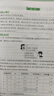 2025萬唯中考九年級化學每日一刻鐘沖刺尖子生專項訓練題庫 曬單實拍圖