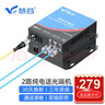 慧谷 電話光端機(jī)2路電話 PCM語(yǔ)音光端機(jī) 電話光纖收發(fā)器延長(zhǎng)器 FC接口 HG-812P 曬單實(shí)拍圖