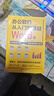 3冊 辦公軟件從入門到精通word+excel+ppt 表格制作函數(shù)office書籍辦公軟件自學書籍 曬單實拍圖