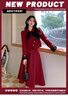 羅蒙小香風(fēng)紅色時(shí)尚氣質(zhì)套裝裙女2024秋季新款韓系溫柔風(fēng)半身裙兩件套 紅色 S 【95斤-110斤】 曬單實(shí)拍圖