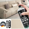 邦佳潔皮革改色翻新自噴漆專(zhuān)用沙發(fā)汽車(chē)真皮座椅補色修復皮鞋皮衣上色劑 柔紗色【進(jìn)口原料】450ML 曬單實(shí)拍圖