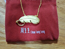 周生生羽毛黃金項鏈 愛(ài)情密語(yǔ)足金套鏈吊墜86820N計價(jià)47厘米9.95克 曬單實(shí)拍圖
