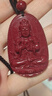 石傳百世朱砂吊墜護(hù)身符本命佛大日如來(lái)守護(hù)神本命年蛇年男女款 曬單實(shí)拍圖