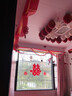 ETY2025新款客廳婚房布置結(jié)婚屋頂?shù)蹴斃ㄑb飾房頂婚禮農(nóng)村新房套裝 （經(jīng)典款）正喜吊頂【1條長2.8米共4條裝】+40cm正喜 [配有安裝視頻] 曬單實拍圖