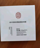 同仁堂蛇毒眼膜貼眼貼淡化眼袋眼紋黑眼圈補(bǔ)水保濕60片/盒 曬單實(shí)拍圖