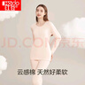 紅豆內(nèi)衣女純棉秋衣秋褲女打底圓領(lǐng)薄款情侶保暖內(nèi)衣 淺粉 曬單實拍圖