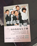 歡迎來到一年級：幼小銜接家長手冊 歡迎來到一年級 曬單實拍圖