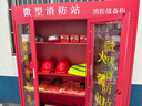 中偉（ZHONGWEI）微型消防站柜器材全套裝工地應(yīng)急箱滅火箱工具展示柜門衛(wèi)小區(qū)物業(yè) 曬單實(shí)拍圖
