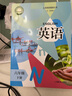 【牛津上海版】新教材版滬教牛津英語六年級上冊下冊配套牛津上海版五·四學(xué)制6A6B 6年級英語家默本閱讀新思維上海教育出版社 【新教材】書+練習(xí)冊 六年級下冊 曬單實(shí)拍圖